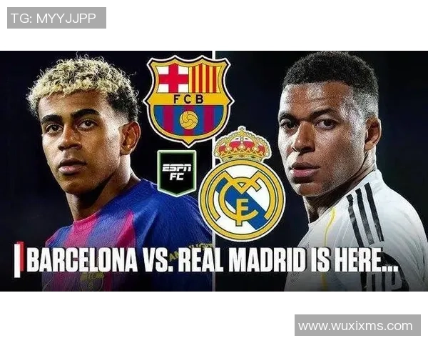 3月1日西班牙国家德比皇马对决巴萨激情碰撞引发球迷热议