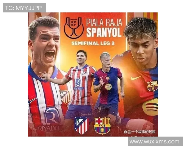 巴萨主场迎战巴利亚多利德争夺胜利的关键对决分析