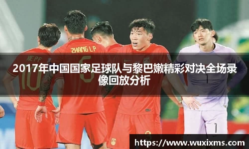 威廉希尔