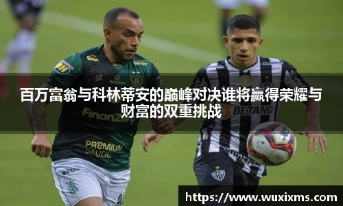 威廉希尔