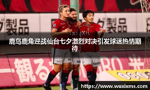 威廉希尔
