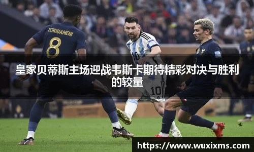 威廉希尔