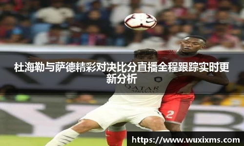威廉希尔